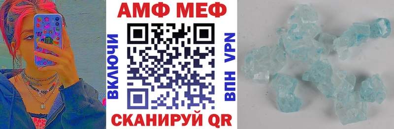 Амфетамин Розовый Ковров