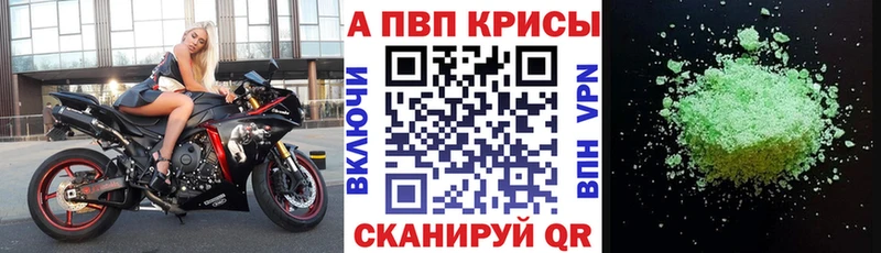 блэк спрут tor  как найти закладки  Ковров  A-PVP Crystall 