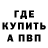 Amphetamine 97% Vova Bunin