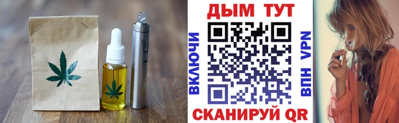 Еда ТГК марихуана  купить   Ковров 