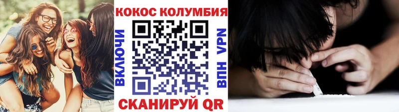 COCAIN Fish Scale  kraken ссылки  Ковров 