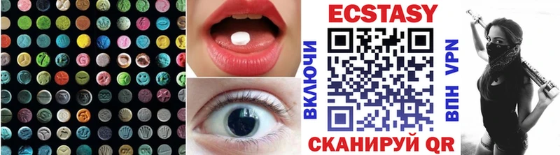 цены   Ковров  Экстази 280 MDMA 