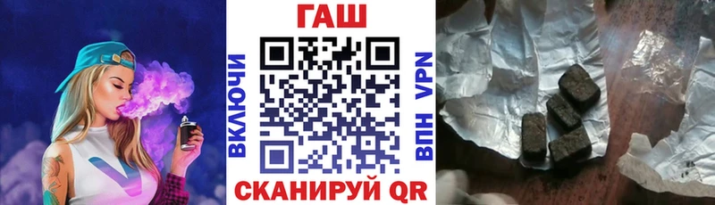 Гашиш Ice-O-Lator  Ковров 