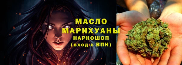 амфетамин Армянск