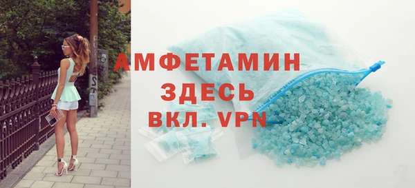 амфетамин Армянск