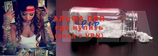 амфетамин Армянск