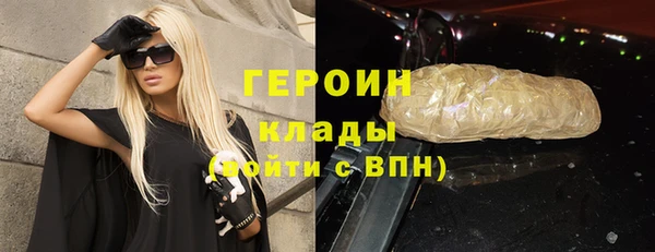 героин Аркадак