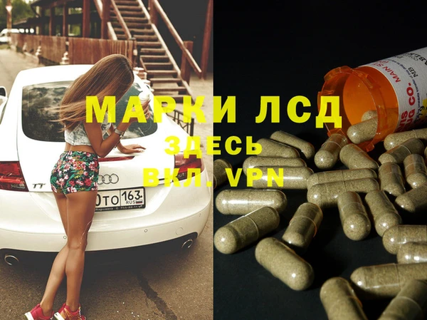 амфетамин Армянск