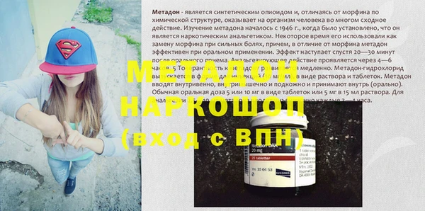 амфетамин Армянск