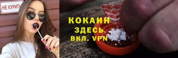 амфетамин Армянск