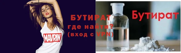 не бодяженный Арсеньев