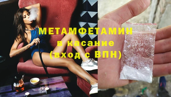 амфетамин Армянск