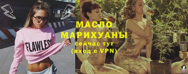 амфетамин Армянск