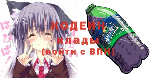 амфетамин Армянск