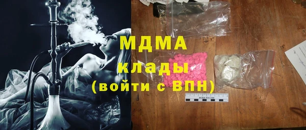 амфетамин Армянск