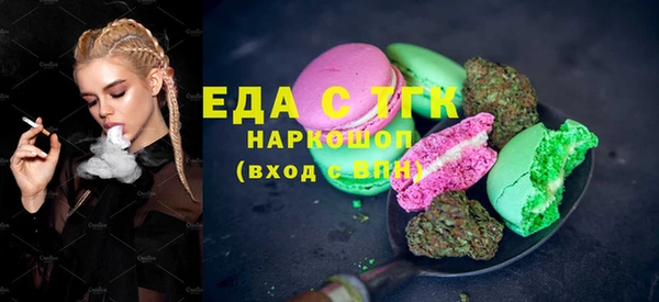 амфетамин Армянск