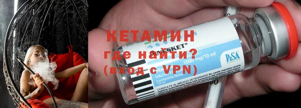 амфетамин Армянск