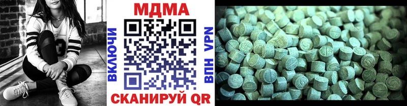 МДМА молли  купить закладку  Ковров 