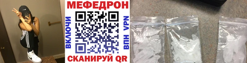 Меф  Ковров