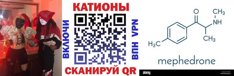 Меф мяу мяу  магазин  наркотиков  Ковров 