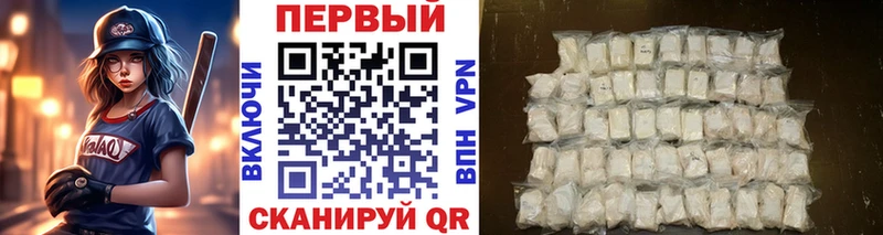 Первитин Декстрометамфетамин 99.9%  omg как войти  Ковров  где продают наркотики 